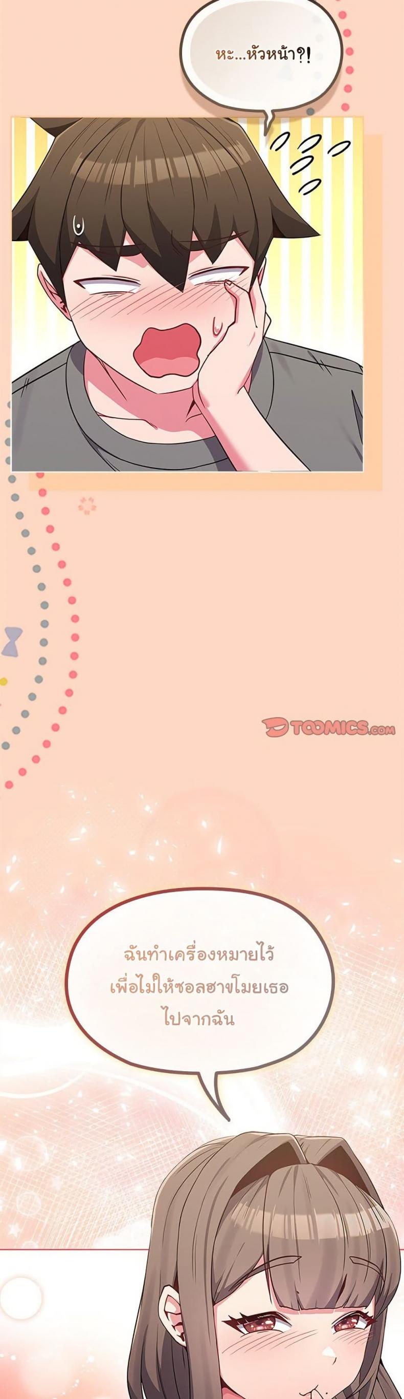 page-44