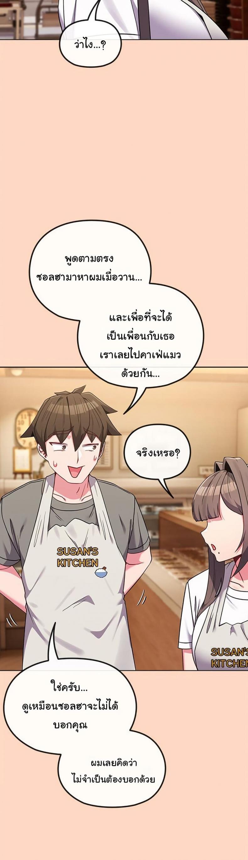 page-38