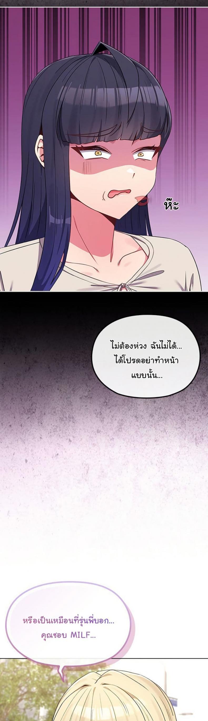 page-24