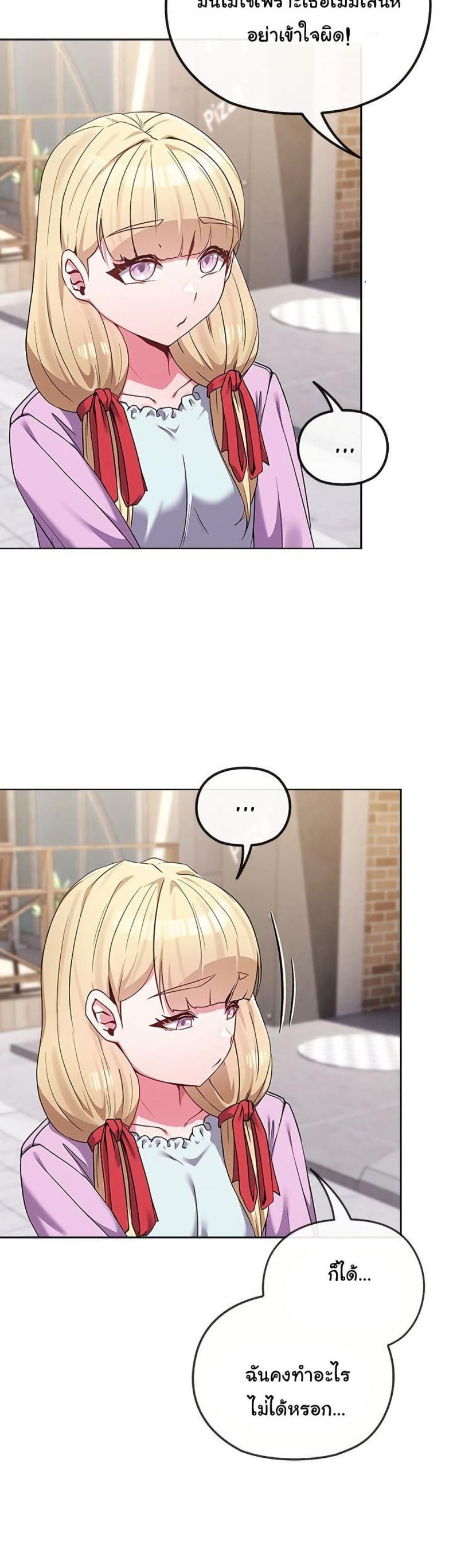 page-27