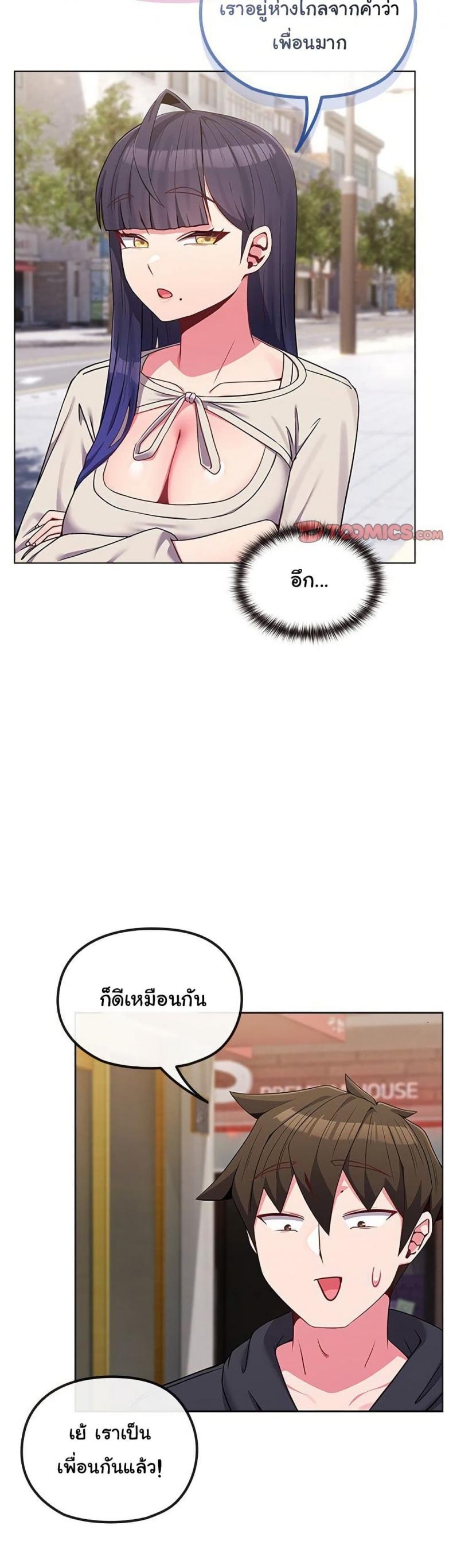 page-29