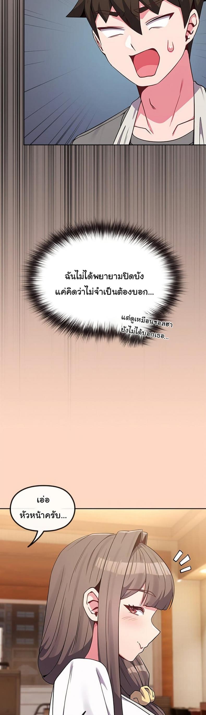 page-37