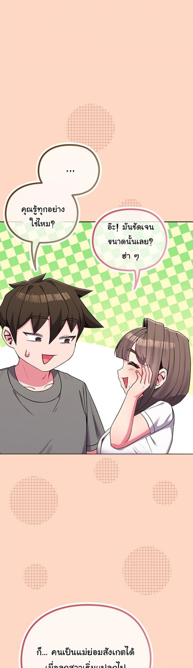 page-40