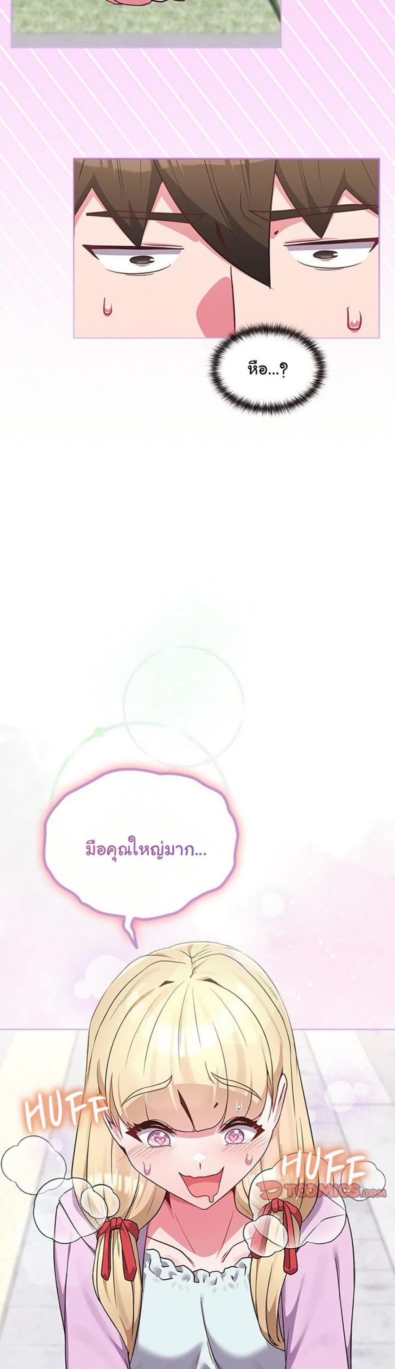 page-31
