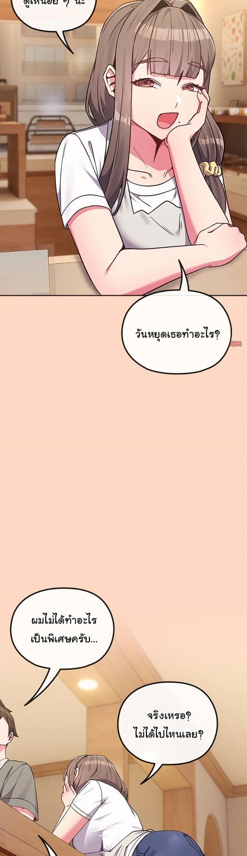 page-34