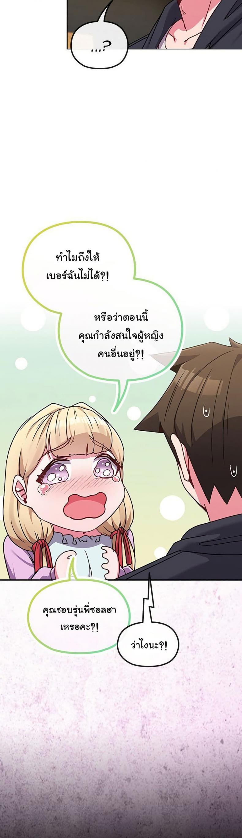 page-23