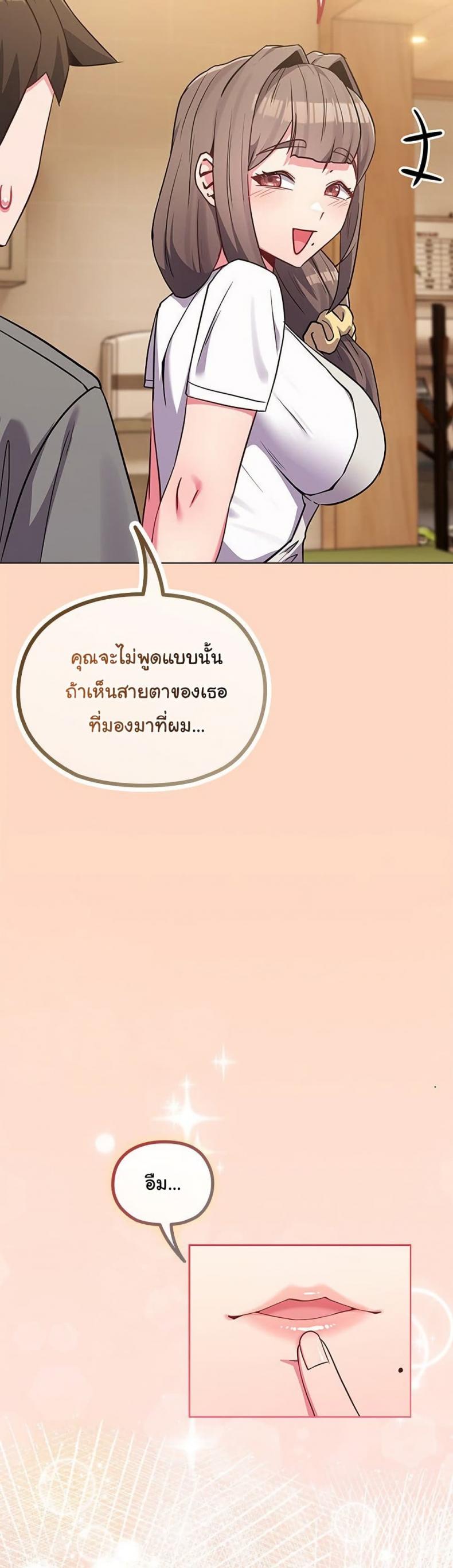 page-42