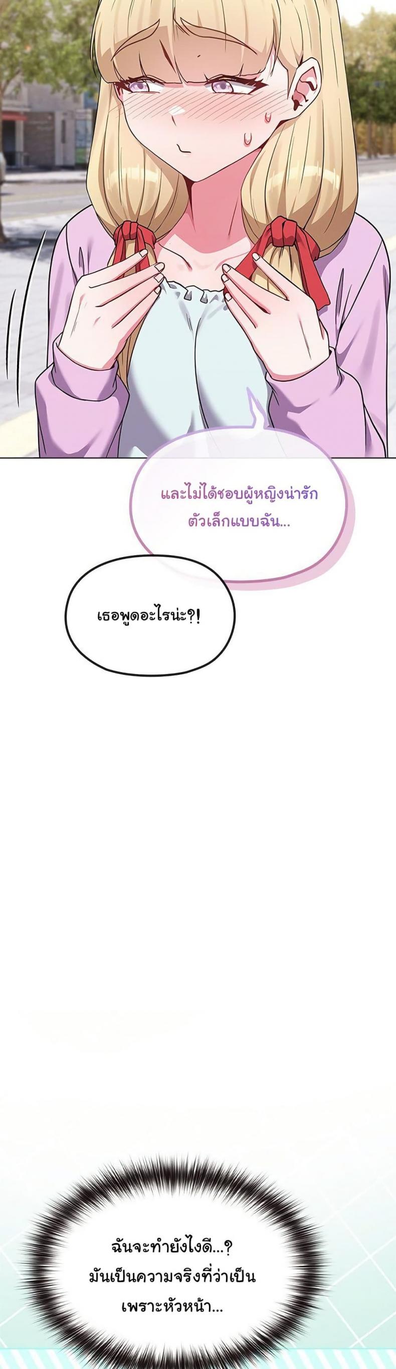 page-25