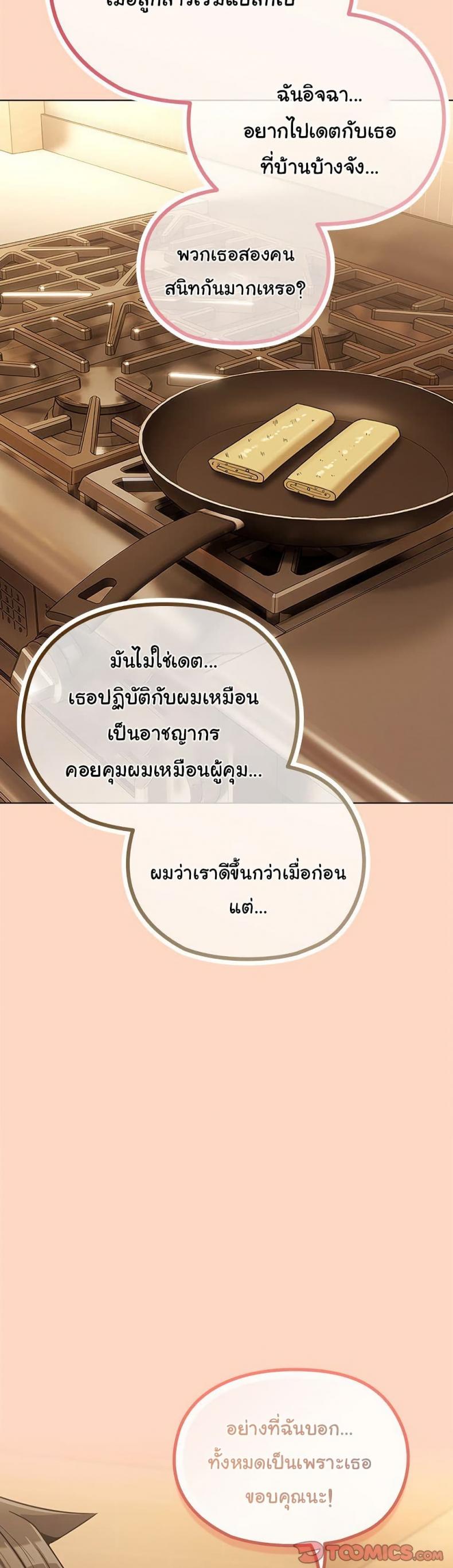 page-41