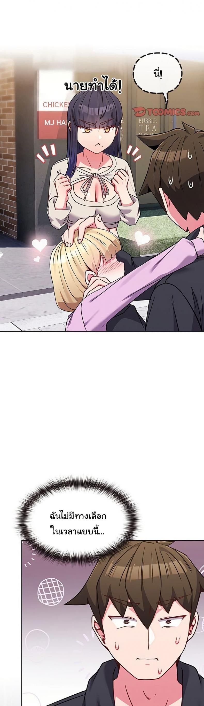 page-14