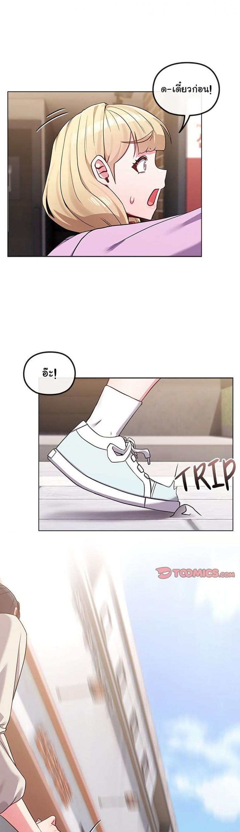 page-16