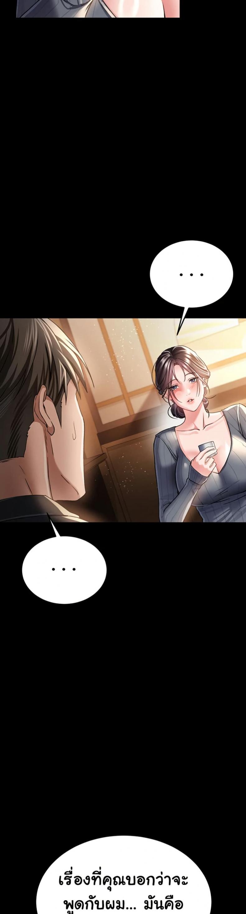 page-26