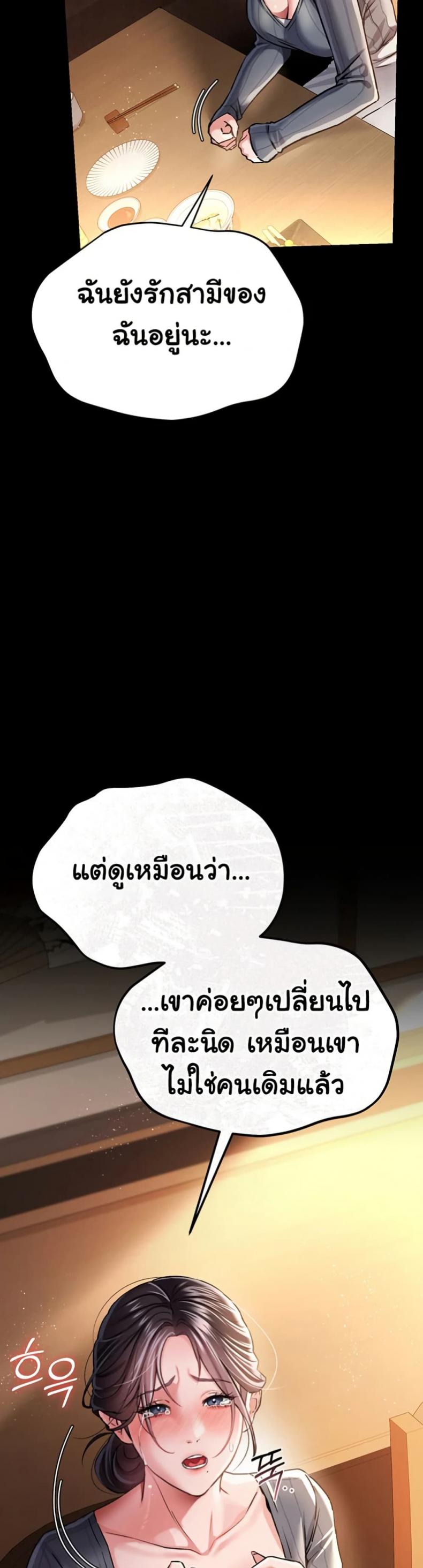 page-44