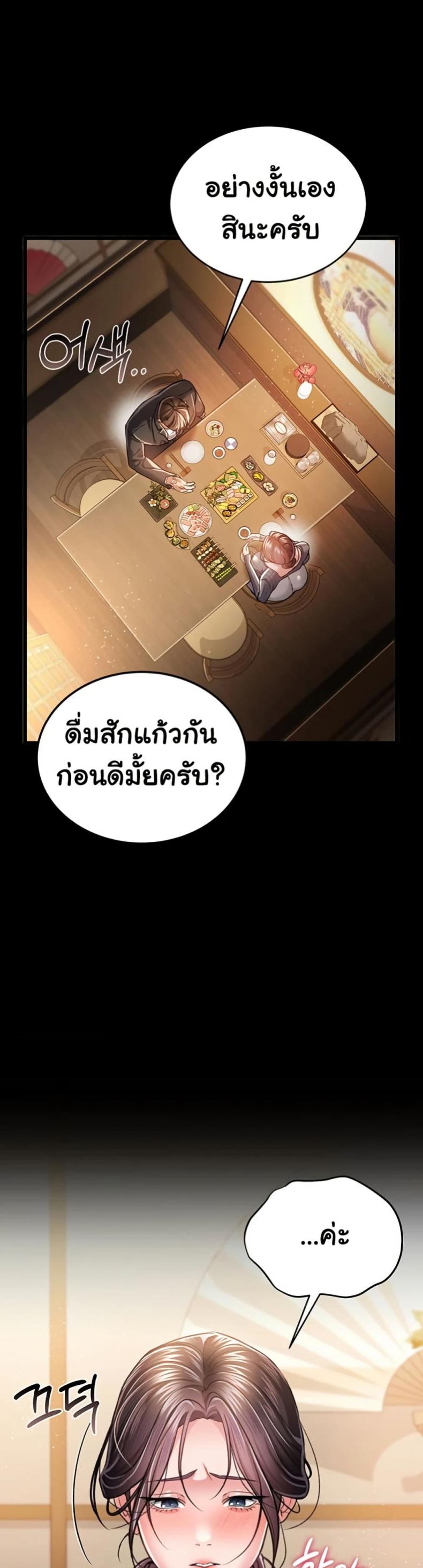 page-24