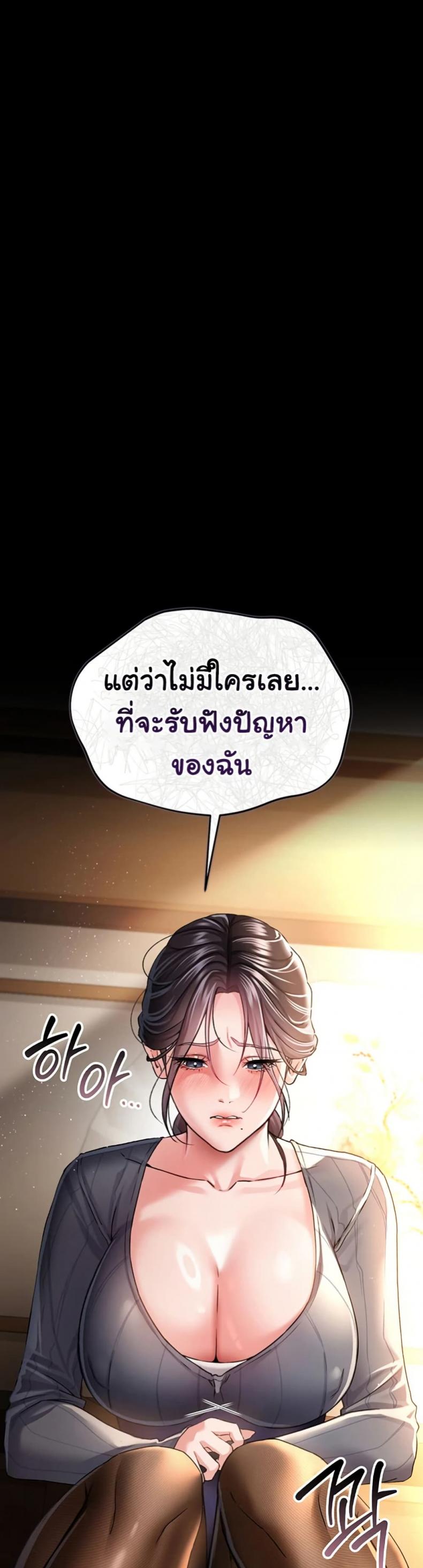 page-39