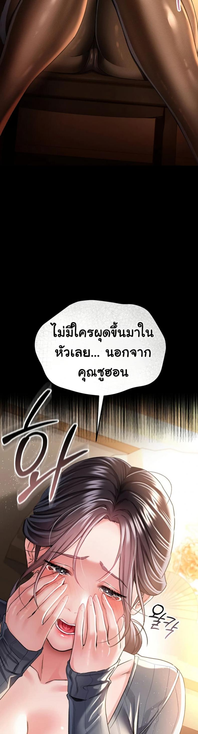 page-40