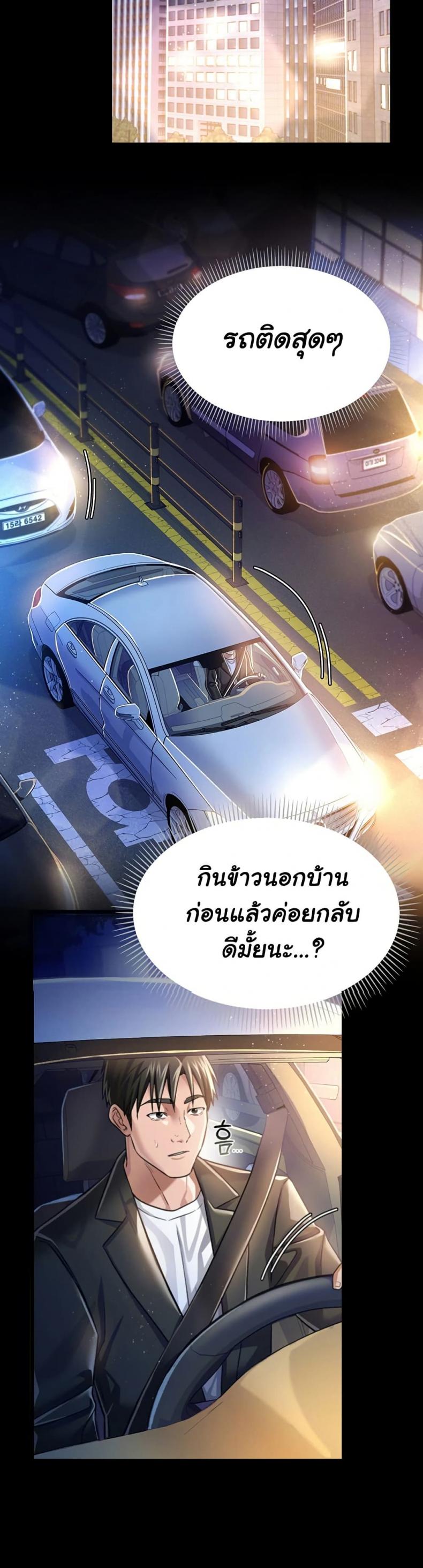 page-11