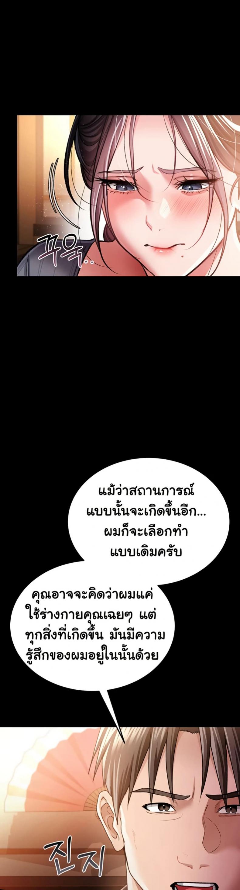 page-34