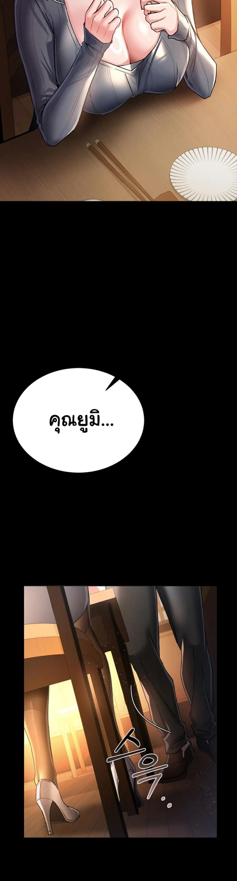 page-45