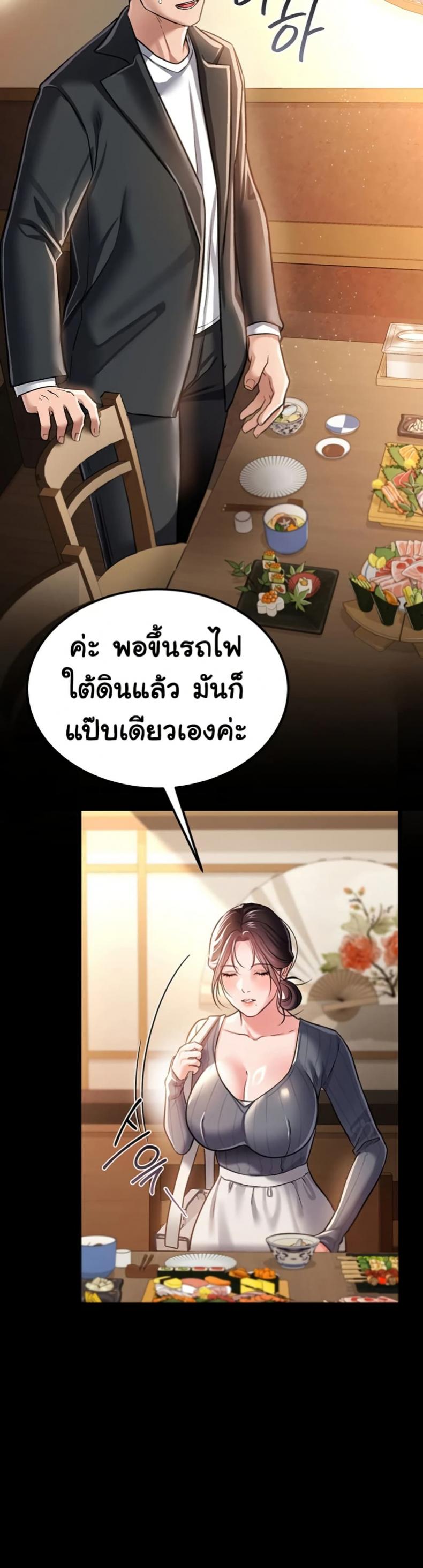 page-23