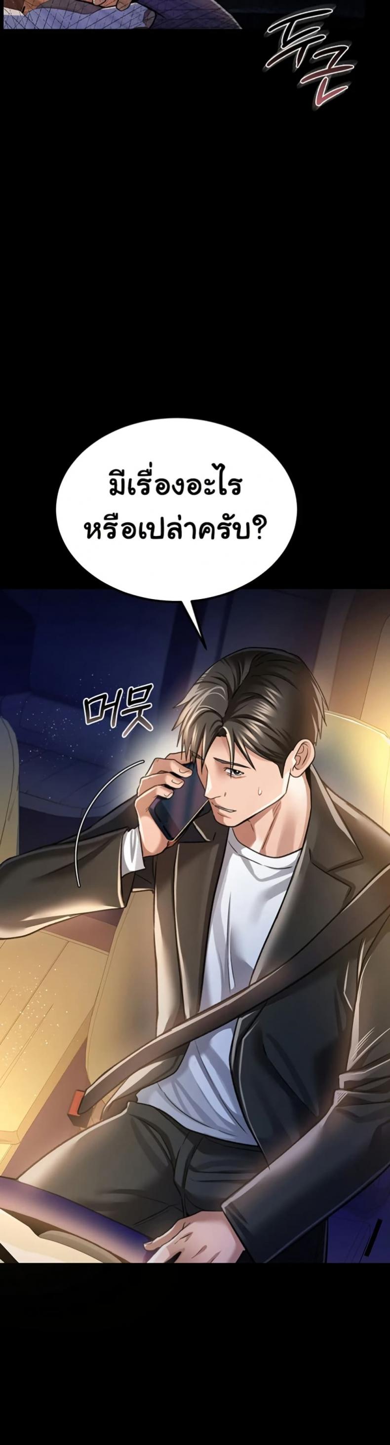 page-15