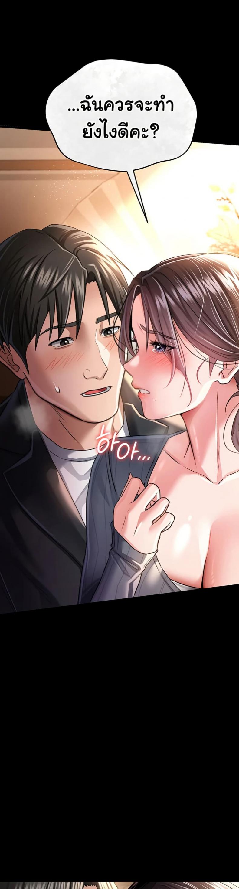 page-48