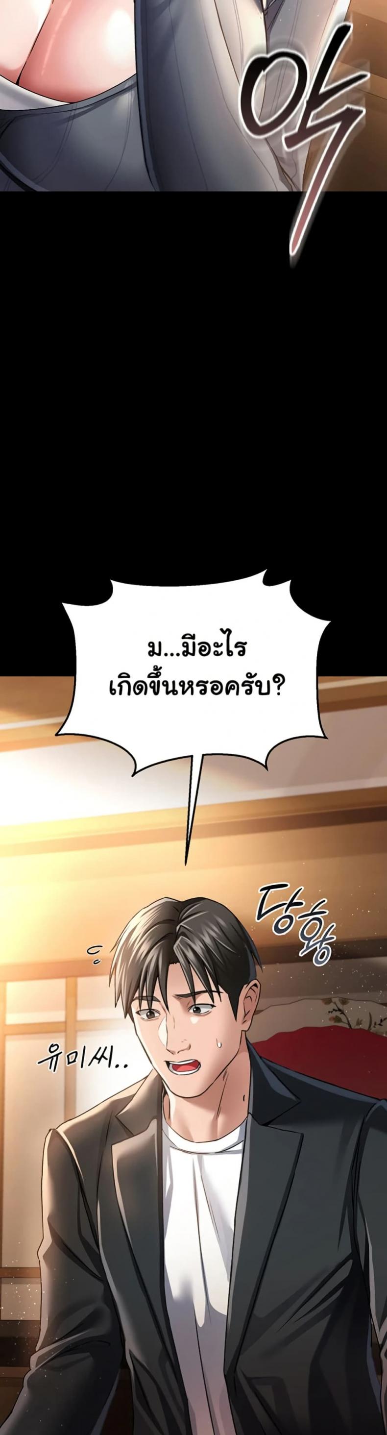 page-41