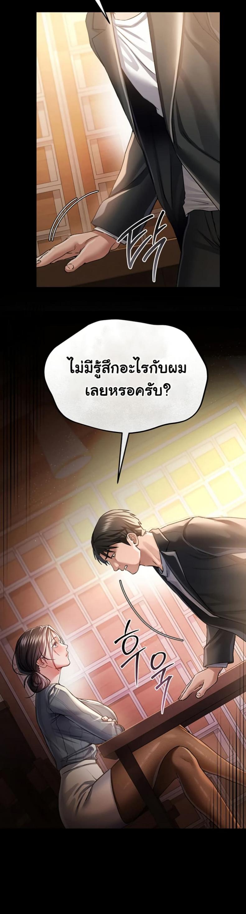 page-36