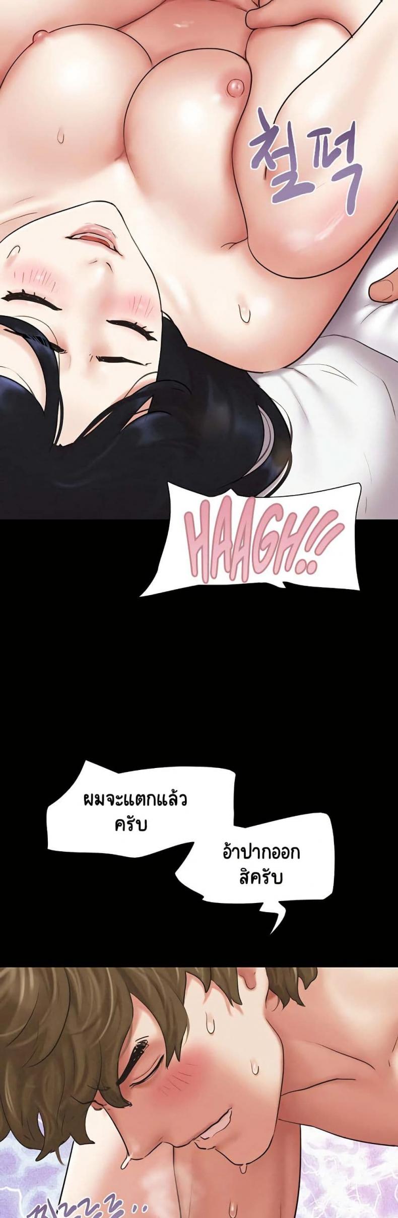 page-32