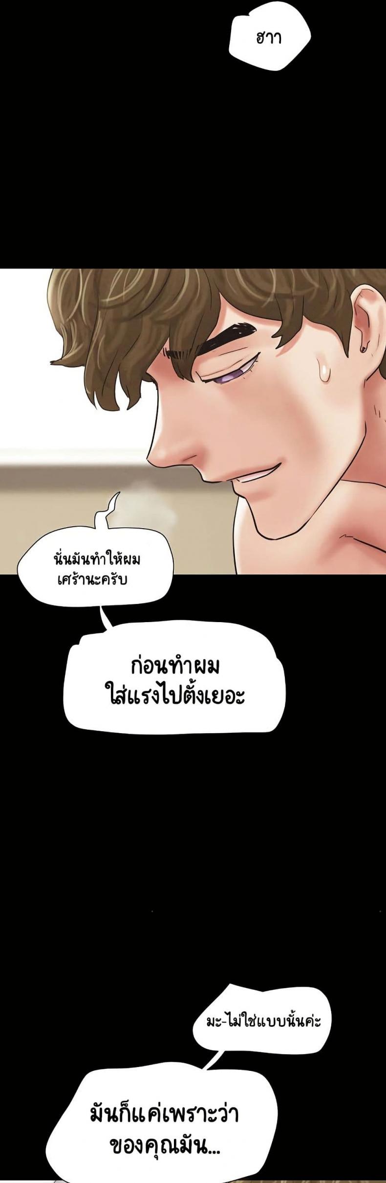 page-45