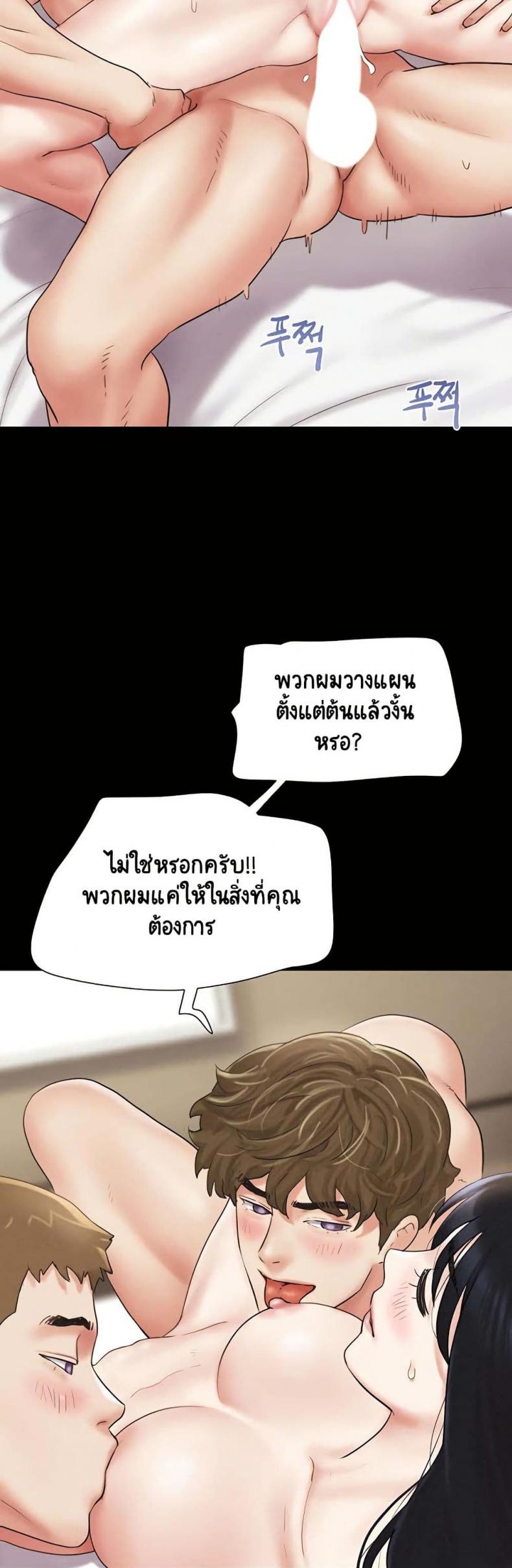 page-25