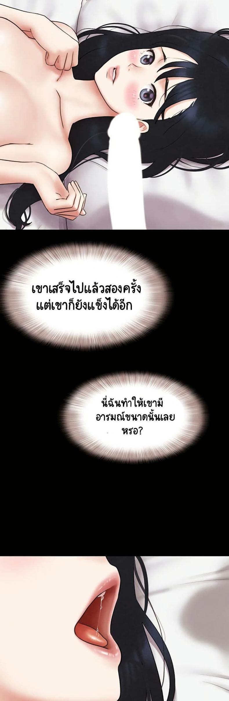 page-48