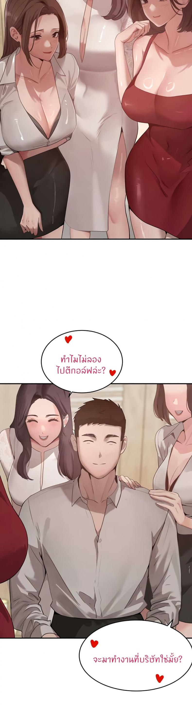 page-26