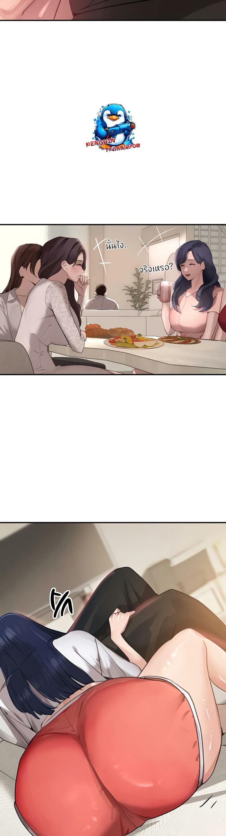 page-47
