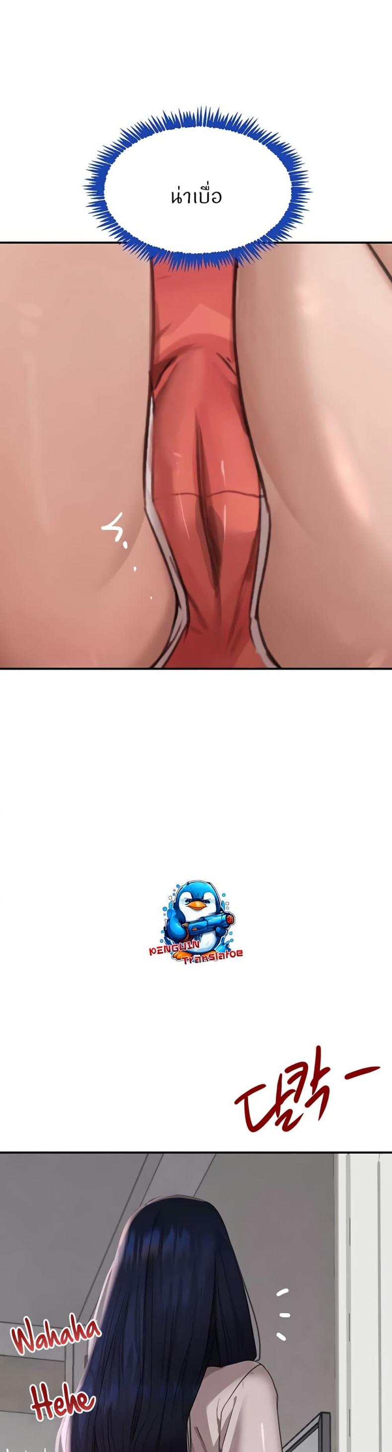 page-24