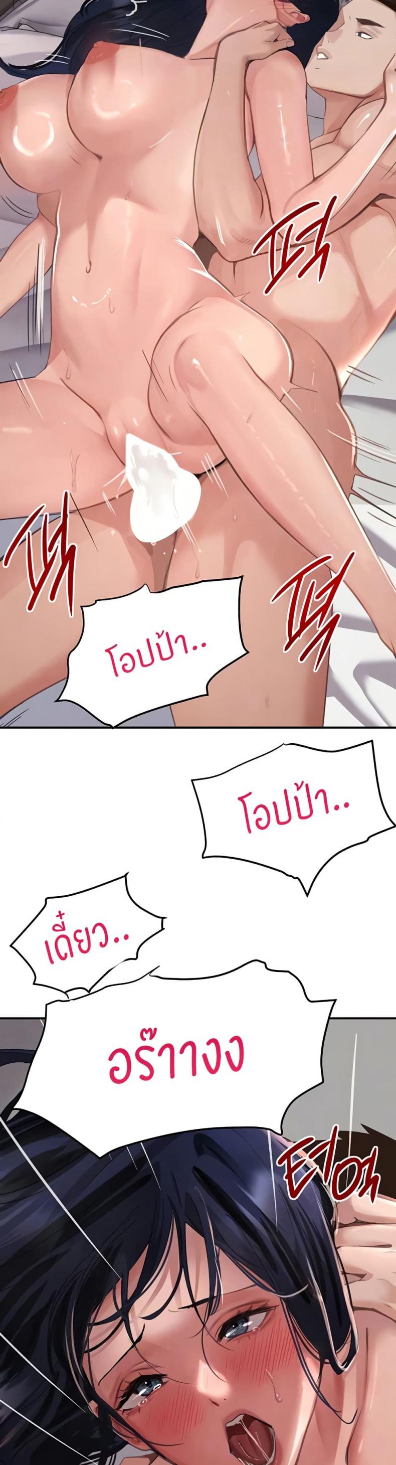 page-6
