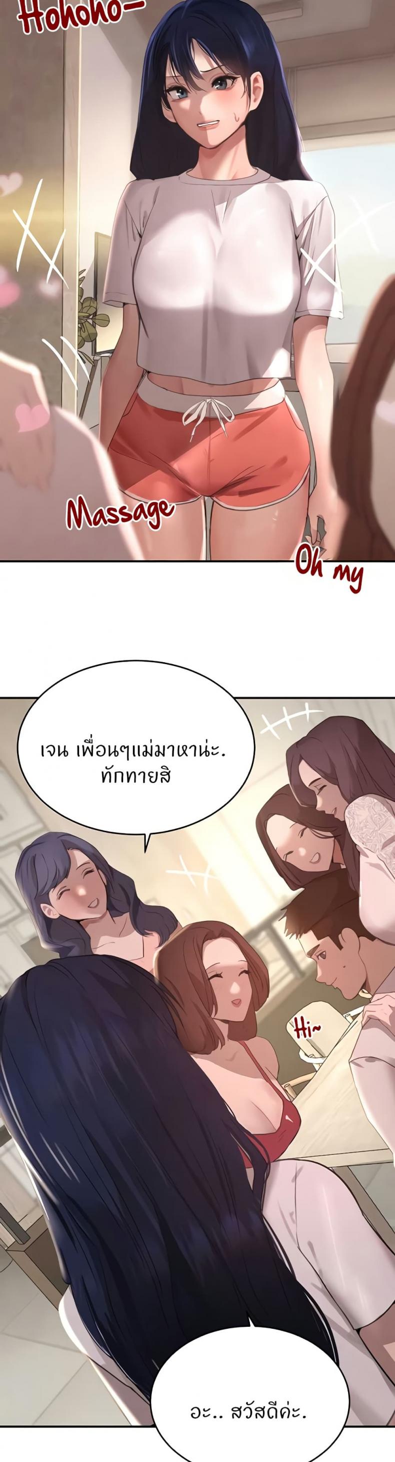 page-28