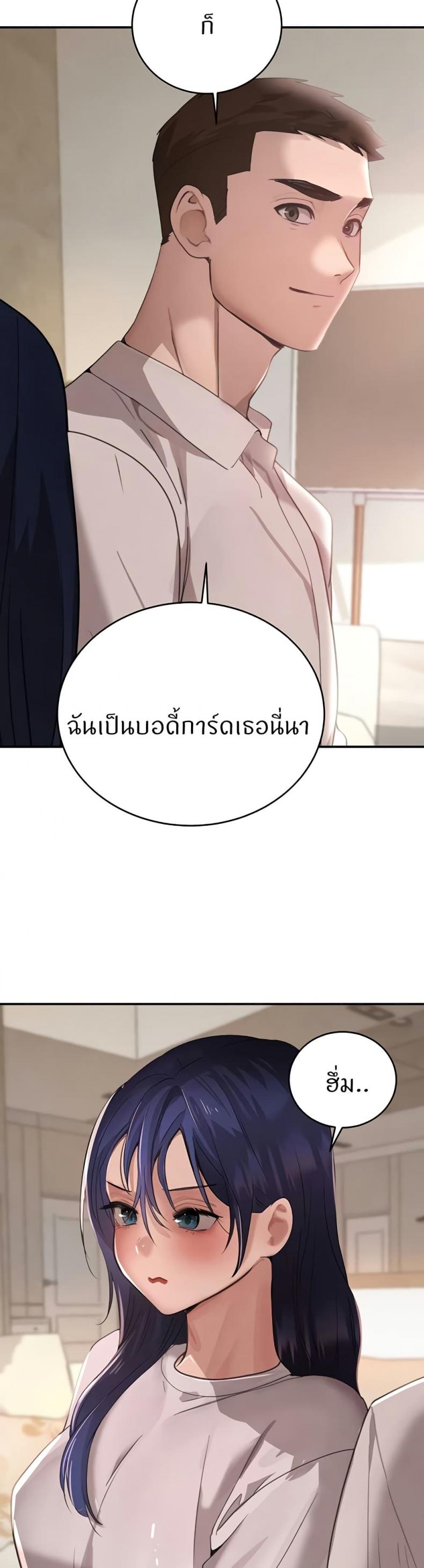 page-34