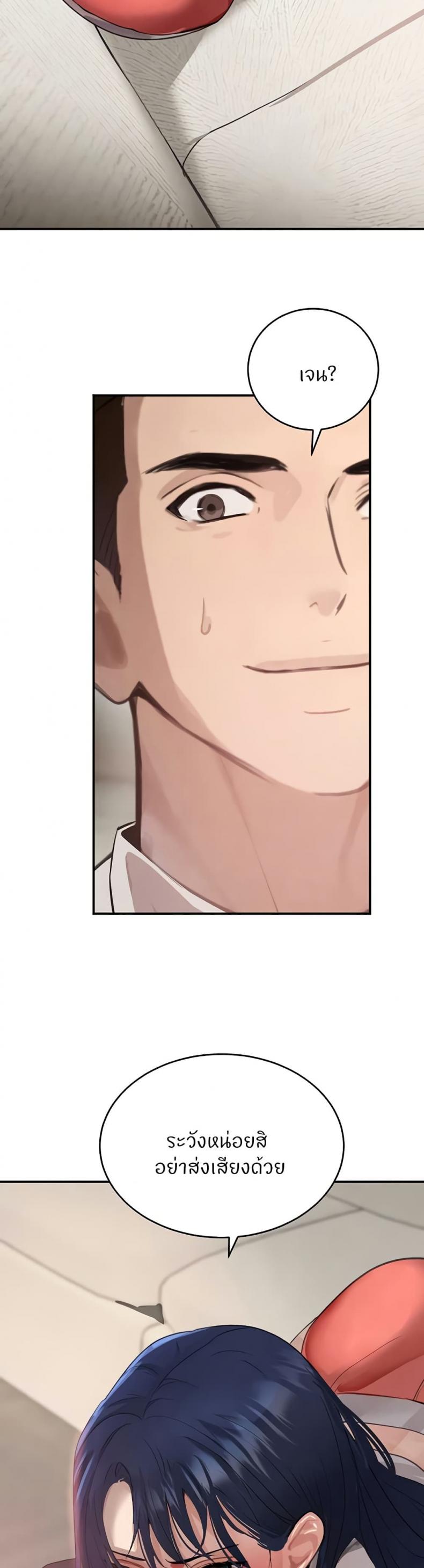 page-48