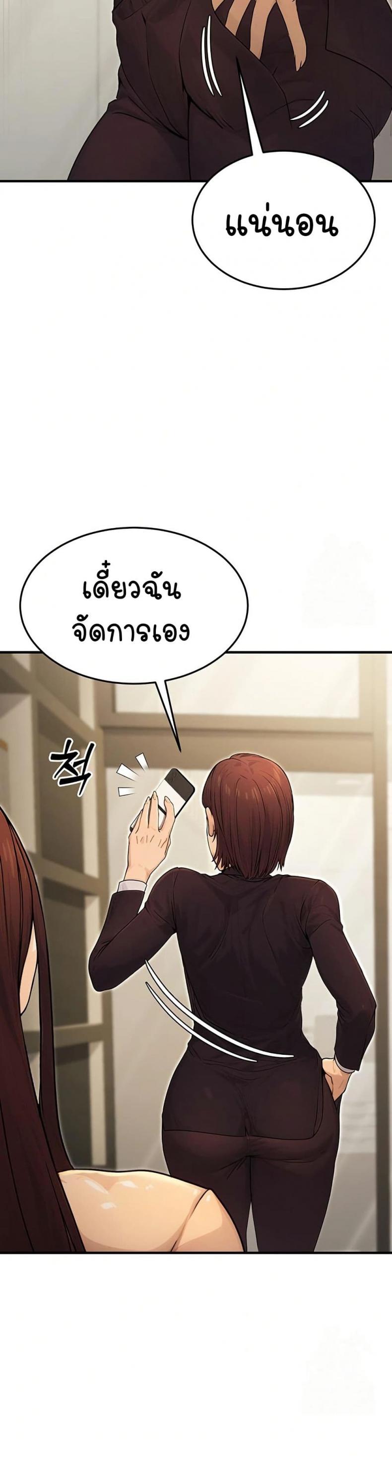 page-47
