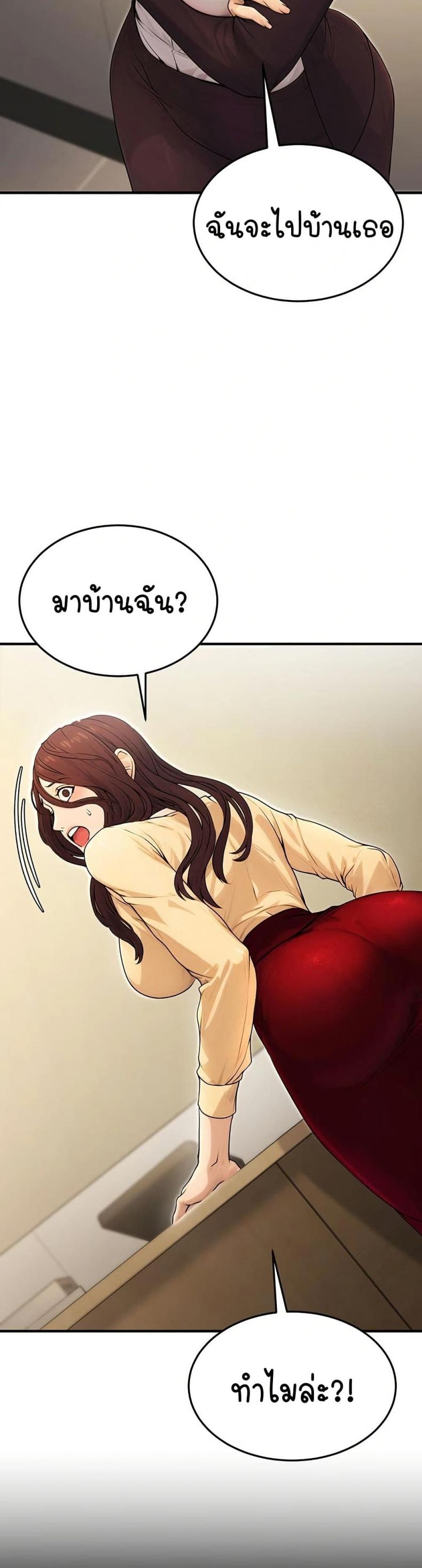 page-38