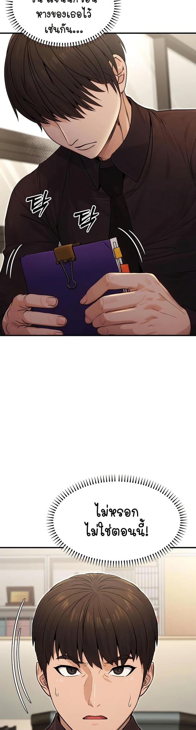 page-21