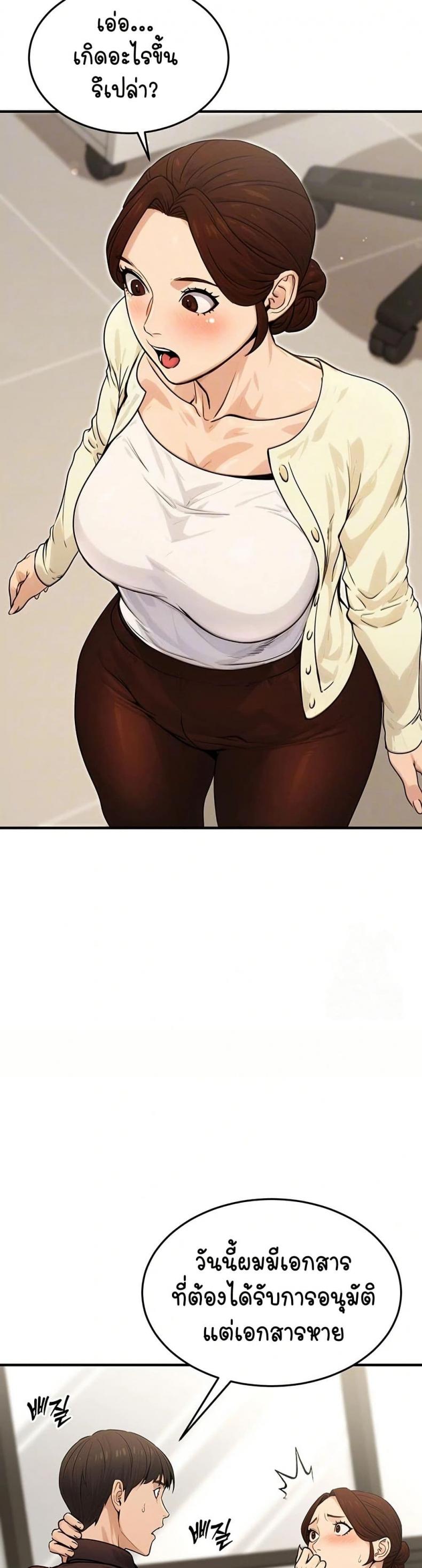 page-6