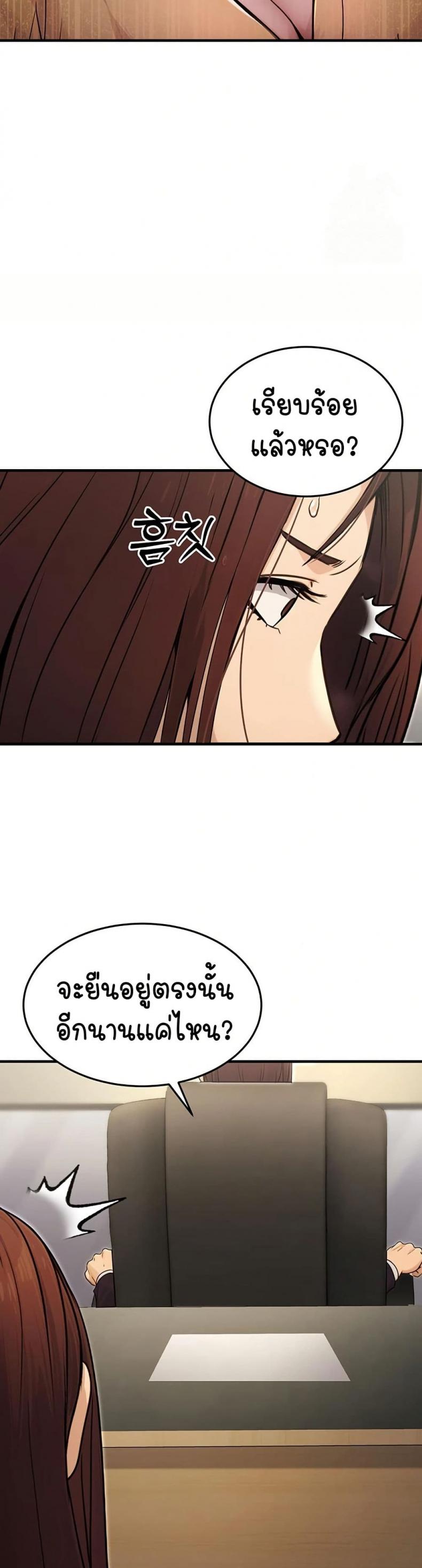 page-27