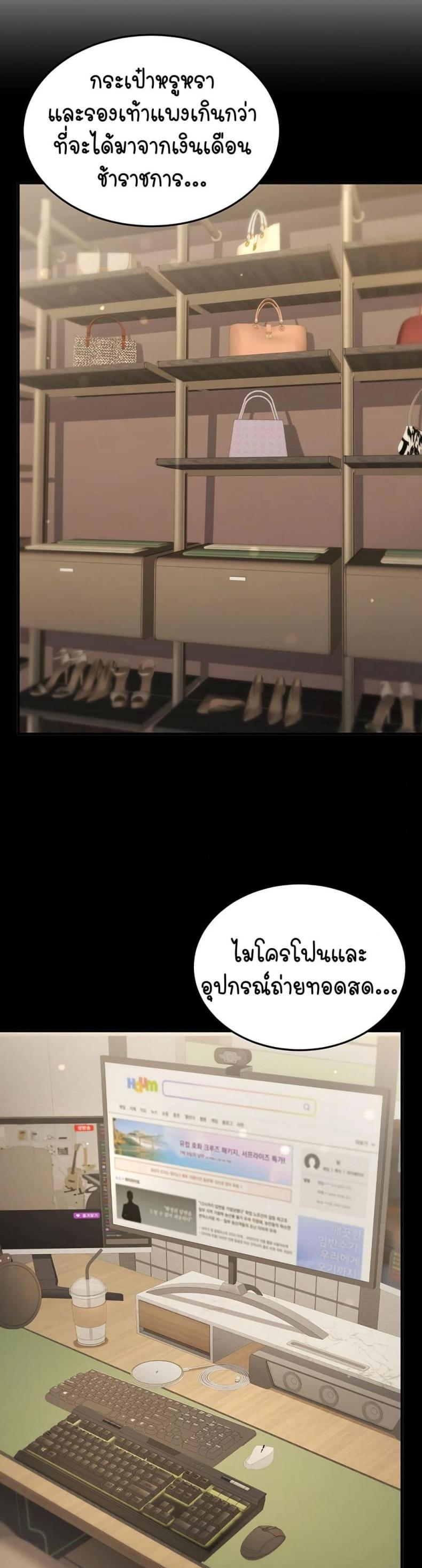 page-39