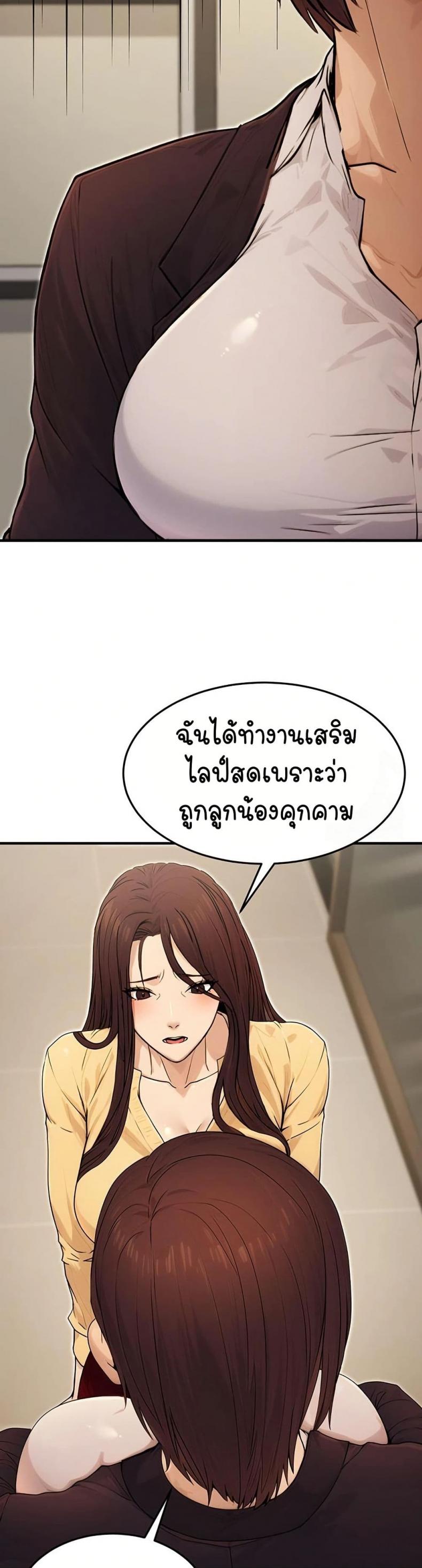 page-43