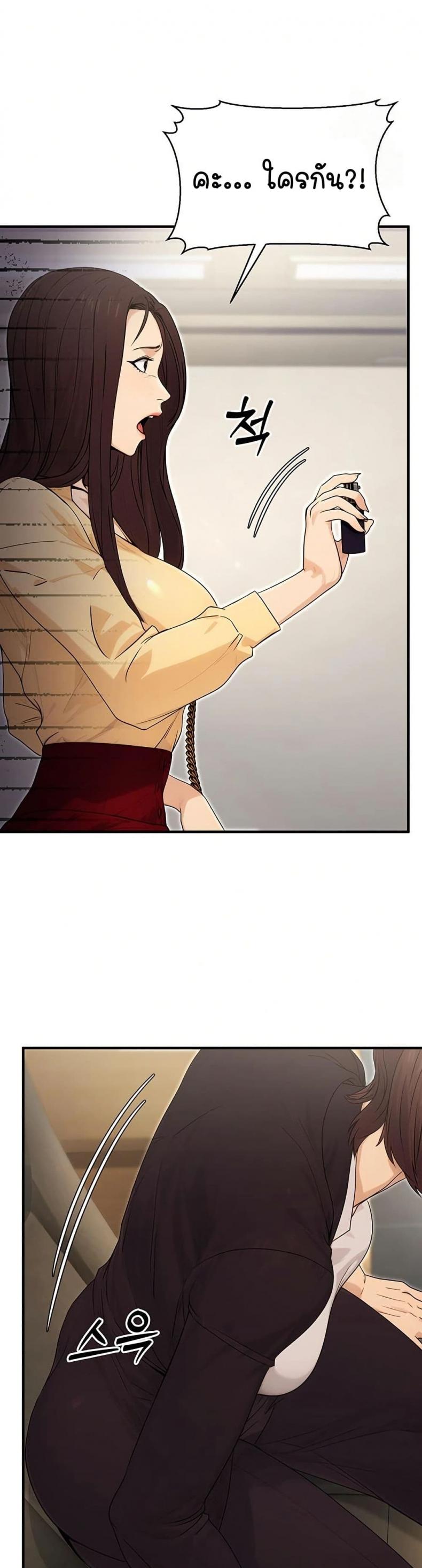 page-29
