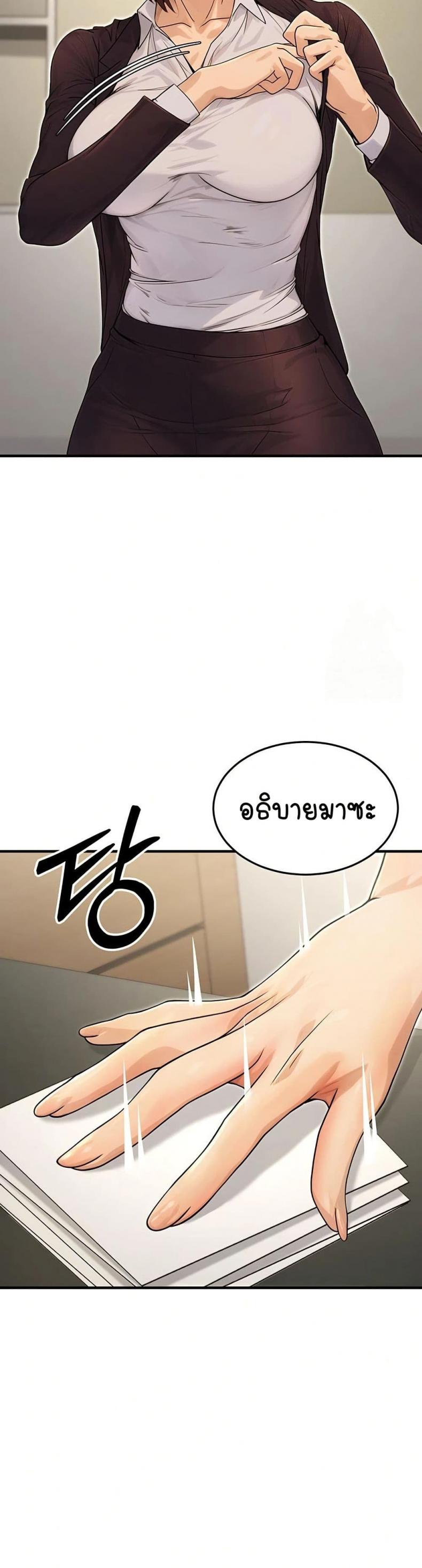 page-32