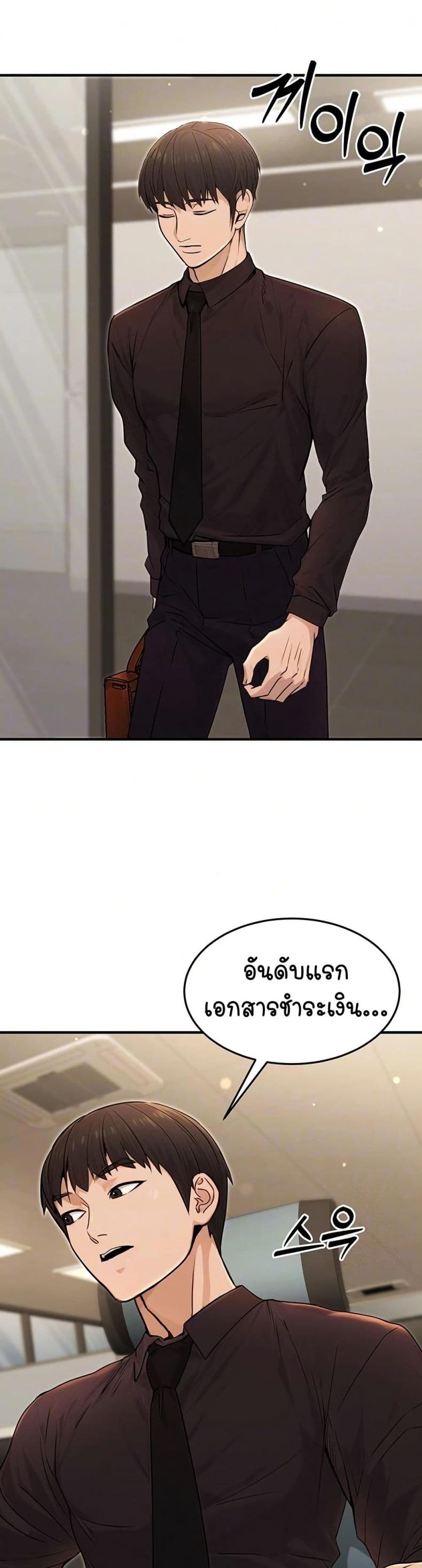 page-2