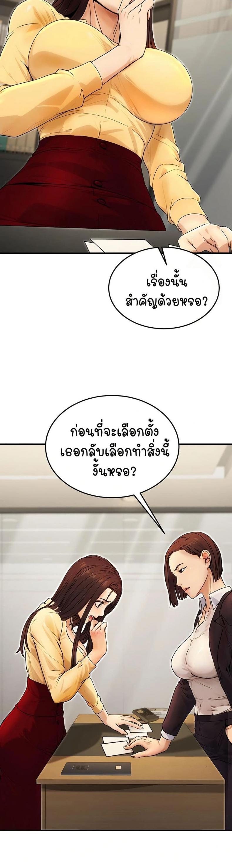 page-35